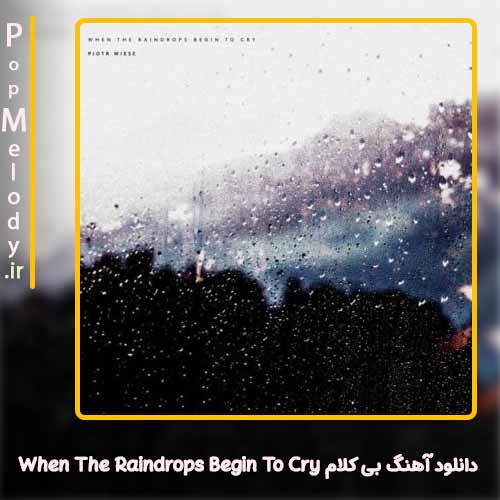 دانلود آهنگ پیوتر ویس When The Raindrops Begin To Cry